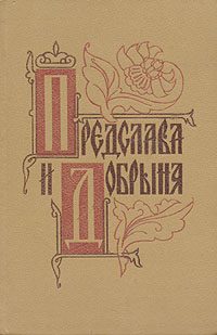 Обложка книги «Краковский замок»