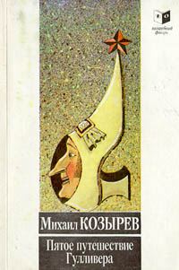 Обложка книги «Мертвое тело»