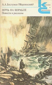 Обложка книги «Наезды»