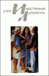 Обложка книги «Действующие лица в порядке их появления»