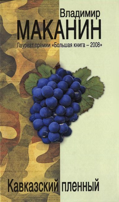Обложка книги «Сюр в Пролетарском районе»