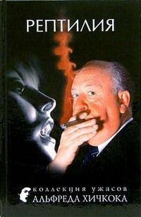 Обложка книги «Фарфоровый домик»