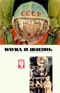 Обложка книги «Зеленое утро»