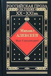 Обложка книги «Хлеб - имя существительное»