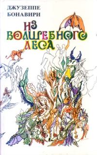 Обложка книги «Каменная река»