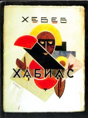 Обложка книги «Собрание стихотворений»