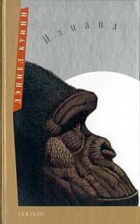 Обложка книги «Измаил»