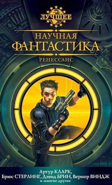 Обложка книги «Ниша»