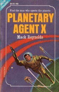 Обложка книги «Planetary Agent X»