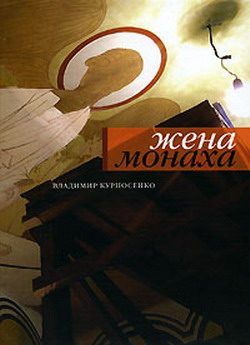 Обложка книги «Рукавички»
