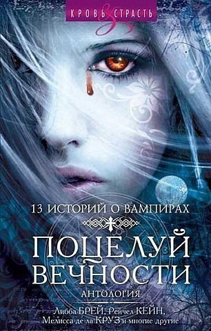 Обложка книги «Слабак»