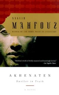 Обложка книги «Akhenaten: Dweller in Truth»