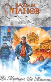 Обложка книги «Горевестница»