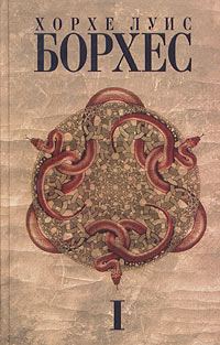 Обложка книги «История вечности»