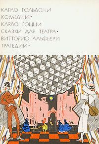 Обложка книги «Феодал»