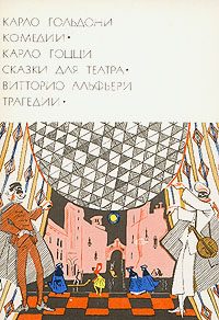 Обложка книги «Феодал»