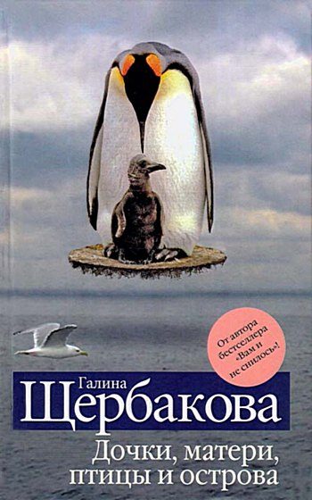 Обложка книги «Дверь»