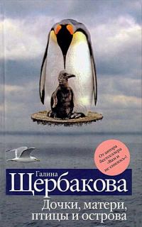 Обложка книги «На храмовой горе»