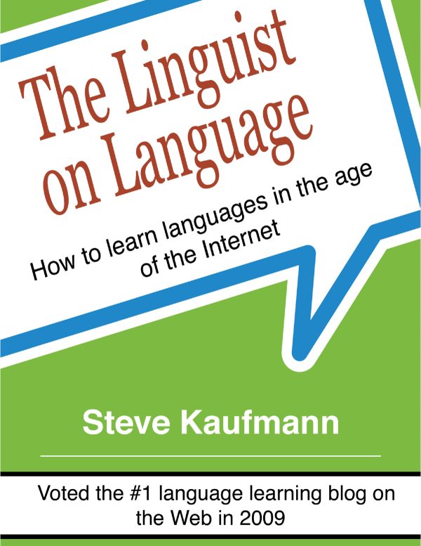 Обложка книги «The Linguist On Language»