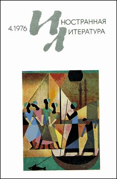 Обложка книги «На свалке»