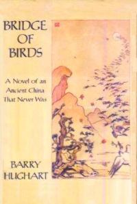Обложка книги «Bridge of Birds»