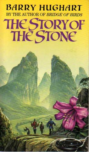 Обложка книги «The Story of the Stone»