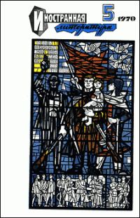 Обложка книги «В свободу надо прыгнуть»