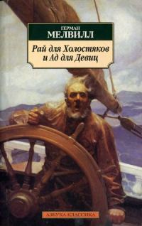 Обложка книги «Башня с колоколом»