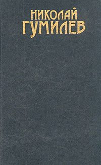 Обложка книги «Том 2. Драматургия. Проза»