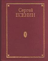 Обложка книги «Том 7. Книга 1. Автобиографии, надписи и др»