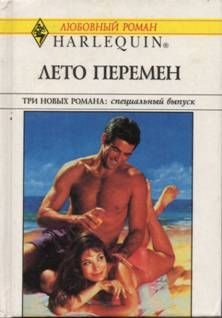 Обложка книги «Жизнь — веселая штука»