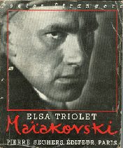 Обложка книги «Маяковский, русский поэт»