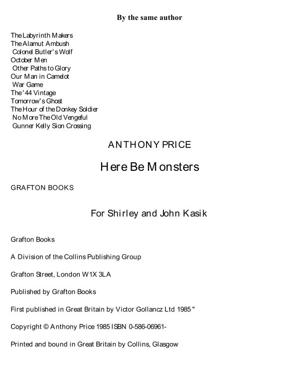 Обложка книги «Here Be Monsters»