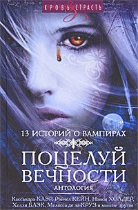 Обложка книги «Интеграция»