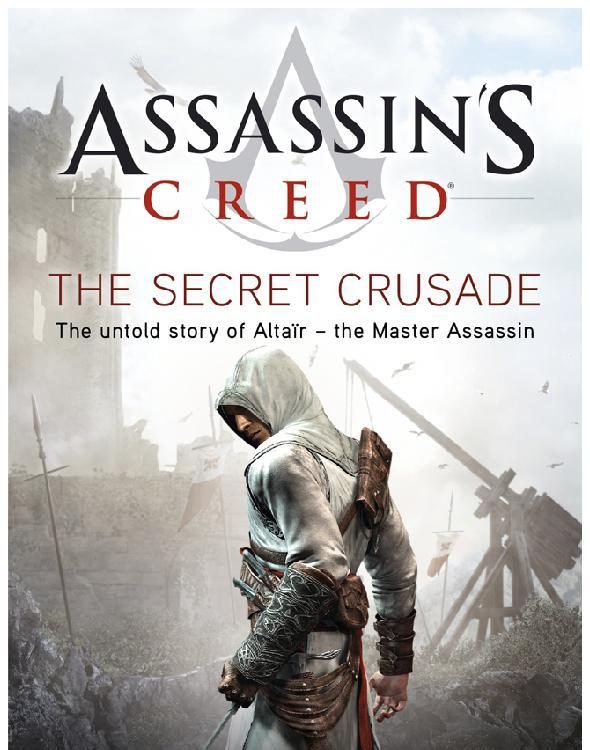 Обложка книги «The Secret Crusade»