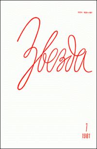 Обложка книги «День милосердия»