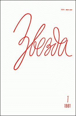 Обложка книги «День милосердия»