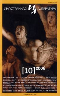 Обложка книги «Море»