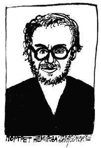 Обложка книги «Большая Тюменская энциклопедия (О Тюмени и о ее тюменщиках)»