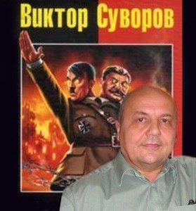 Обложка книги «Сказ о Великой Победе и о товарище Сталине, ставленнике мирового еврейства»