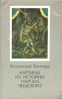 Обложка книги «Том 1»