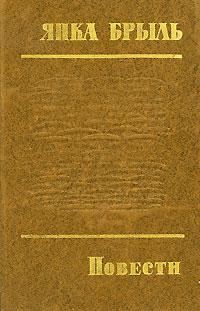 Обложка книги «Смятение»