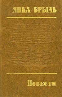 Обложка книги «В семье»