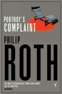 Обложка книги «Portnoy's Complaint»