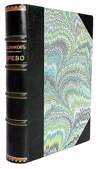 Обложка книги «Марево»