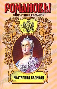 Обложка книги «Петровские дни»