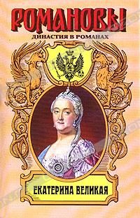 Обложка книги «Петровские дни»