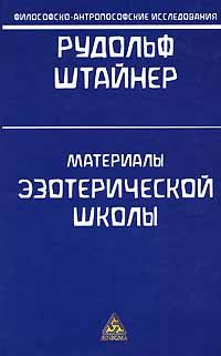 Обложка книги «Рождество, Размышление из жизнемудрости (Vitaesophia)»