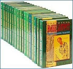 Обложка книги «Творения, том 7, книга 2. Толкование на святого Матфея евангелиста»