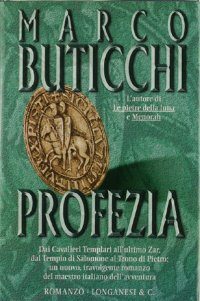 Обложка книги «Profezia»